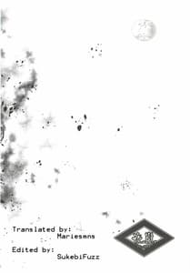 Page 7: 006.jpg | Yoruarashi | View Page!