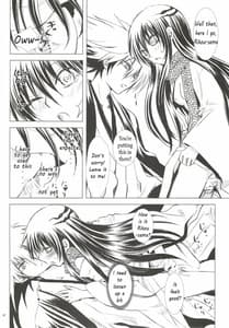 Page 11: 010.jpg | Yoruarashi | View Page!