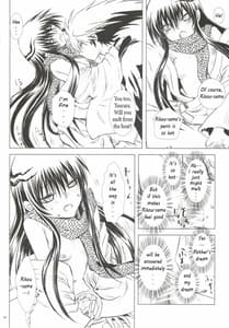 Page 13: 012.jpg | Yoruarashi | View Page!