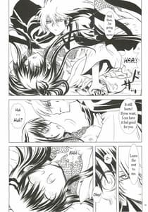 Page 14: 013.jpg | Yoruarashi | View Page!