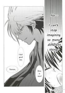 Page 16: 015.jpg | Yoruarashi | View Page!