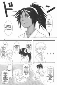 Page 4: 003.jpg | Yoruichi Nyan no Hon 3 | View Page!