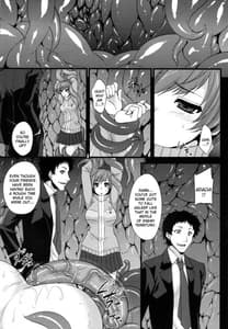 Page 2: 001.jpg | Yorunikieru | View Page!