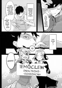 Page 5: 004.jpg | Yose Shuu Kyouryoku Zen | View Page!