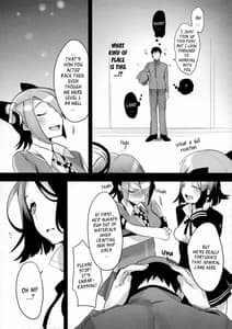 Page 6: 005.jpg | Yose Shuu Kyouryoku Zen | View Page!