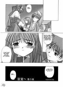 Page 2: 001.jpg | You Are The Only Version- Kanon Part 2 | View Page!