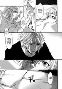 Page 7: 006.jpg | You Know You Know Me | View Page!