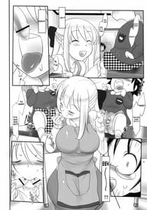 Page 4: 003.jpg | You are my sunflower | View Page!