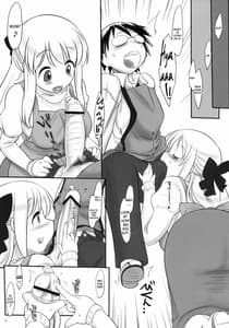 Page 7: 006.jpg | You are my sunflower | View Page!