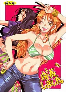 Read You re so grown up! with English Translation