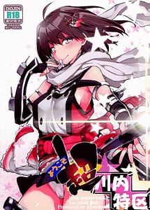 Read Youkoso Chou Sendai Tokku with English Translation