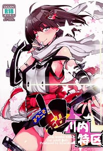 Page 1: 000.jpg | Youkoso Chou Sendai Tokku | View Page!