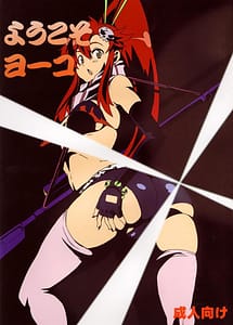 Read Youkoso Yoko with English Translation