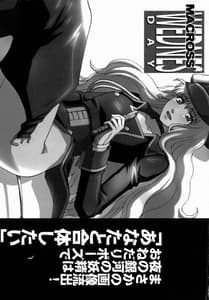 Page 2: 001.jpg | Yousei Keikaku | View Page!