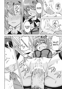 Page 13: 012.jpg | Yowaki na Vampire | View Page!