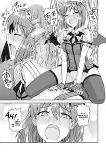 Page 14: 013.jpg | Yowaki na Vampire | View Page!