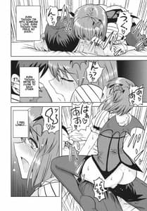 Page 15: 014.jpg | Yowaki na Vampire | View Page!