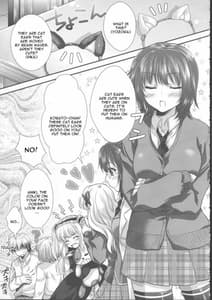 Page 4: 003.jpg | Yozora Neko Overrun | View Page!