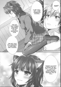 Page 11: 010.jpg | Yozora Neko Overrun | View Page!