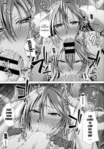 Page 16: 015.jpg | Ys-sama Drop Ritsu Chouzetsu x3-bai UP! | View Page!