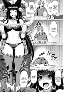 Page 3: 002.jpg | Yuel ga Neteru Danchou ni XXX Suru Hanashi | View Page!