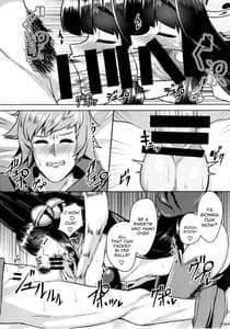 Page 8: 007.jpg | Yuel ga Neteru Danchou ni XXX Suru Hanashi | View Page!