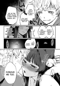 Page 5: 004.jpg | Yuel no Heart ni Hi o Tsukete | View Page!