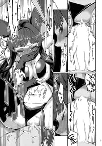Page 10: 009.jpg | Yuel no Heart ni Hi o Tsukete | View Page!