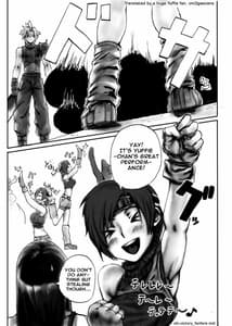 Page 2: 001.jpg | Yuffie to Ecchi na Koto suru Hon | View Page!