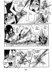 Page 13: 012.jpg | Yuffie to Ecchi na Koto suru Hon | View Page!