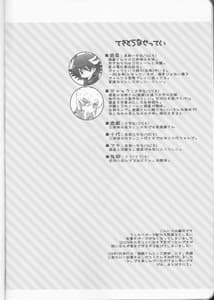 Page 3: 002.jpg | Yugi-san toko no Sanjo-san | View Page!