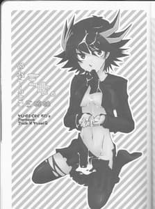 Page 4: 003.jpg | Yugi-san toko no Sanjo-san | View Page!