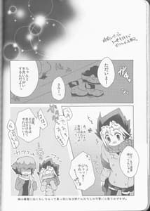 Page 15: 014.jpg | Yugi-san toko no Sanjo-san | View Page!