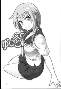 Page 3: 002.jpg | Yui-Shiki | View Page!