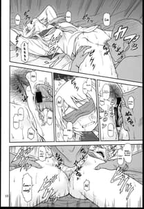 Page 10: 009.jpg | Yui-Shiki | View Page!