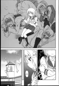 Page 13: 012.jpg | Yui-Shiki | View Page!