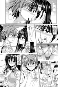 Page 4: 003.jpg | Yui-chan to Issho | View Page!