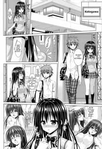 Page 5: 004.jpg | Yui-chan to Issho | View Page!