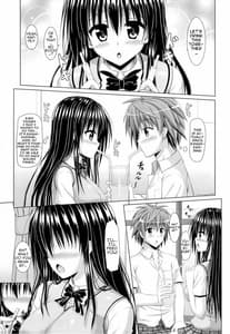 Page 8: 007.jpg | Yui-chan to Issho | View Page!