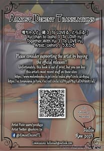 Page 2: 001.jpg | Yui-chan to Issho 3 | View Page!