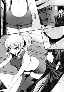 Page 3: 002.jpg | Yui to Ouchi-sex | View Page!