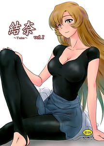 Read Yuina 1 with English Translation