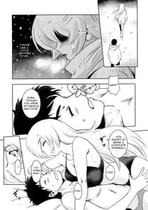 Page 7: 006.jpg | Yuina 1 | View Page!