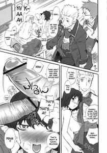 Page 7: 006.jpg | Yukariko Kikuko 17 | View Page!