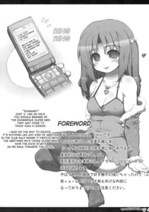 Page 3: 002.jpg | Yukatan HUNT Zouryou Ban | View Page!