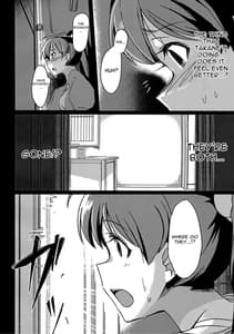 Page 5: 004.jpg | Yuki Chinpo -Futanari Yukiho ga Hibiki wo Otosu Hon | View Page!