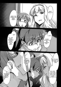 Page 7: 006.jpg | Yuki Chinpo -Futanari Yukiho ga Hibiki wo Otosu Hon | View Page!
