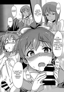 Page 9: 008.jpg | Yuki Chinpo -Futanari Yukiho ga Hibiki wo Otosu Hon | View Page!