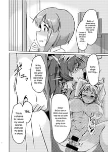 Page 3: 002.jpg | Yuki Chinpo - Futanari Yukiho to Neteta Miki | View Page!