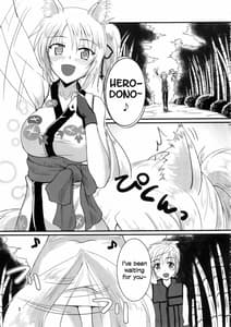 Page 2: 001.jpg | Yuki Kaze Biyori | View Page!